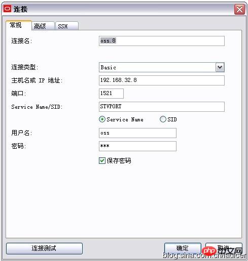 Navicat Premium连接Oracle数据库的详细步骤