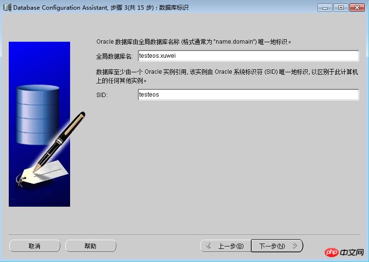 Navicat Premium连接Oracle数据库的详细步骤