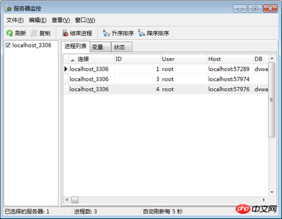 2021062106070213468080 Navicat查看MySQL日志的方法步骤(图)