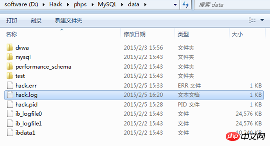 2021062106070417998782 Navicat查看MySQL日志的方法步骤(图)