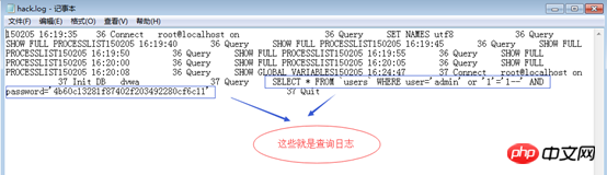 2021062106070710366004 Navicat查看MySQL日志的方法步骤(图)