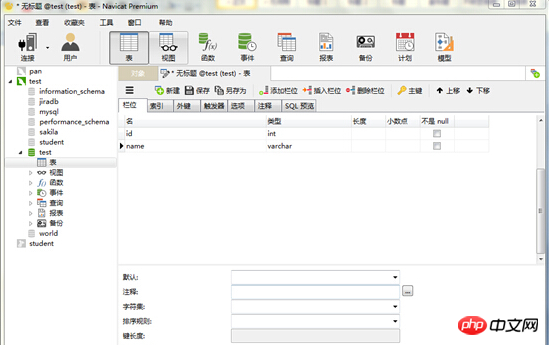  navicat for mysql下载安装以及简单的使用