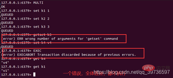 redis学习之：介绍redis事务