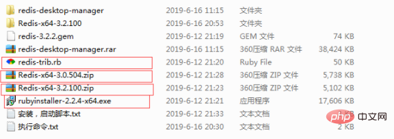 1614906686847221.png windows下如何搭建redis集群