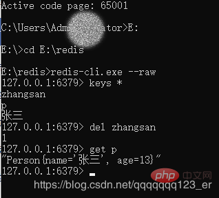 1614647488289740.png 解决redis存入数据出现乱码的问题