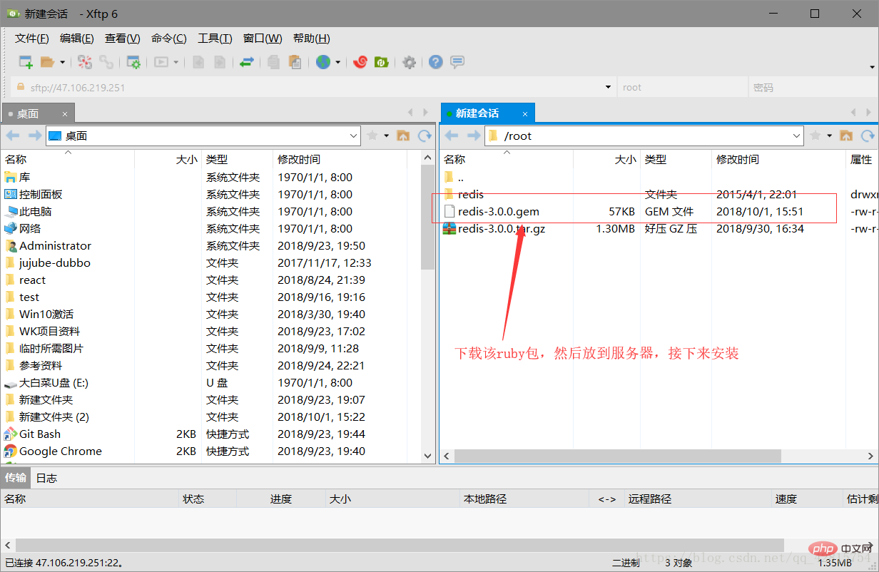 redis集群搭建新手教程