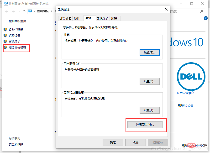 安装redis后怎么配置环境变量