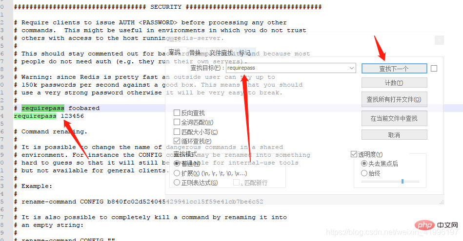 redis安装新手教程（win10）