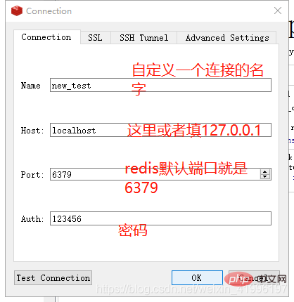 redis安装新手教程（win10）