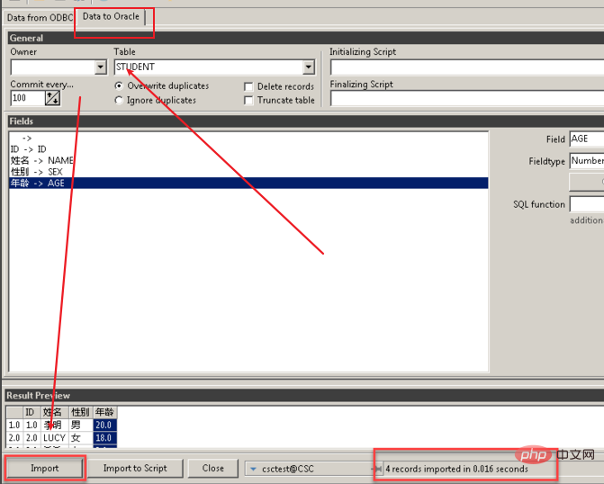 Oracle 如何导入 Excel 数据？