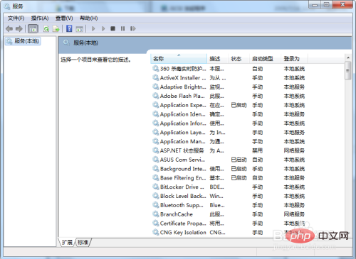 怎么关闭oracle服务