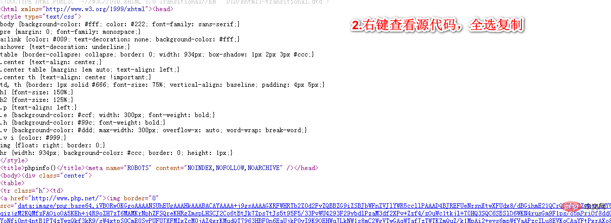 php怎么安装xdebug扩展