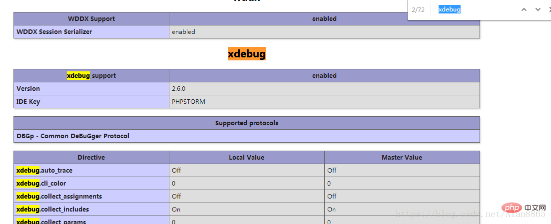 php怎么安装xdebug扩展