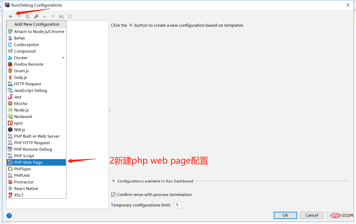 php怎么安装xdebug扩展
