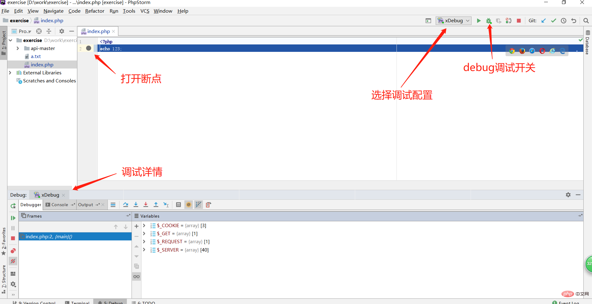 php怎么安装xdebug扩展