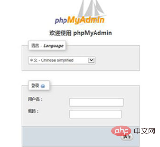怎么用phpmyadmin连接数据库