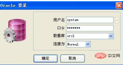1594969291236317.png oracle如何修改用户密码?