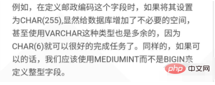 数据库优化的几种方式