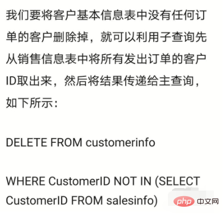 数据库优化的几种方式