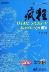 学html看什么书