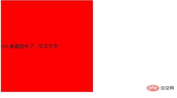 css如何设置文字居中