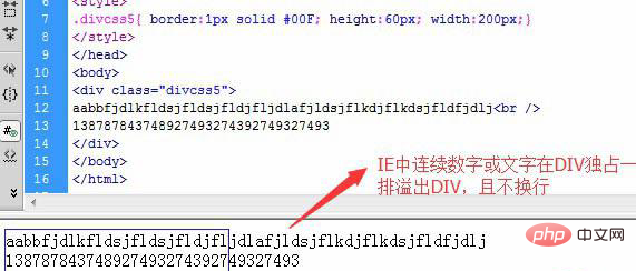 css如何设置自动换行