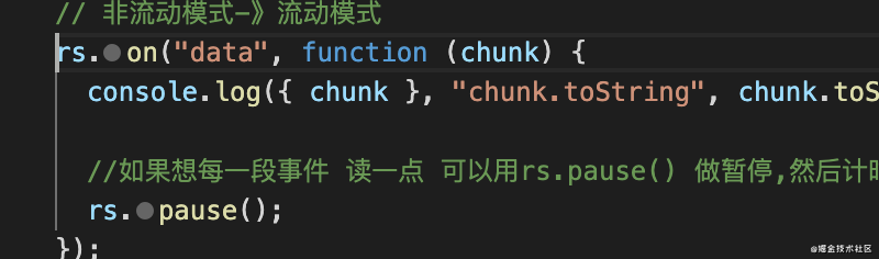浅谈Nodejs中的可读流，可读流如何实现？