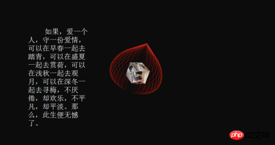 html5开发表白神器实现代码