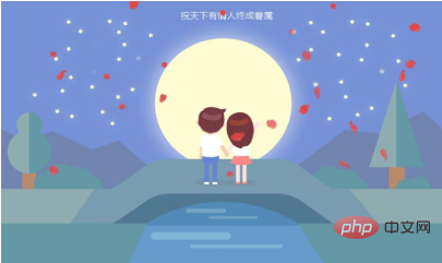 2020浪漫七夕：十款程序员必备表白源码