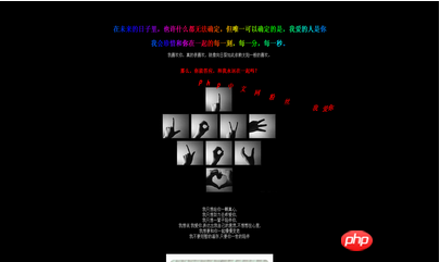 2020浪漫七夕：十款程序员必备表白源码