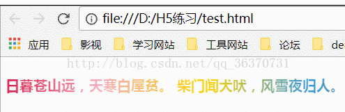 实例详解CSS3制作文字流光渐变特效
