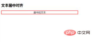 1614930719746484.png css怎么设置文本居中对齐