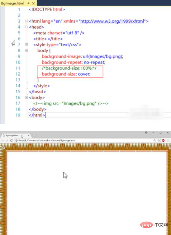 1616664875782399.png 如何通过css设置背景图片全屏