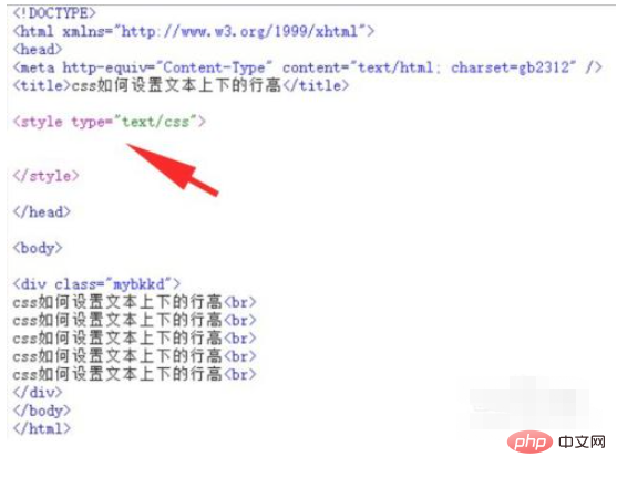 1616666188977283.png css文本行高怎么设置