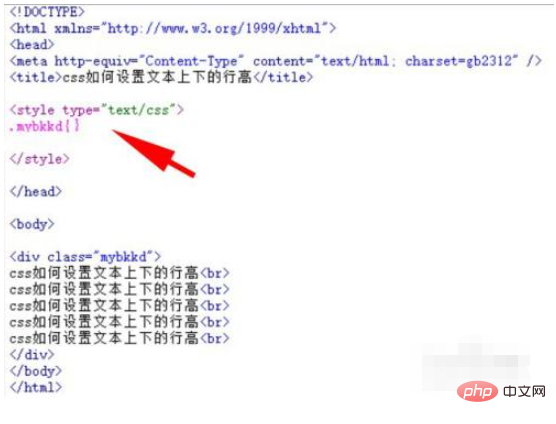 1616666197582103.png css文本行高怎么设置