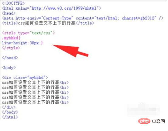 1616666204268274.png css文本行高怎么设置