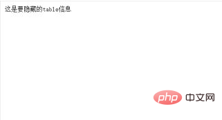 1617075505995093.png css怎么隐藏table