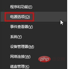 1595055595607688.png win10怎么关闭收集错误重启