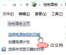 1595055684442506.png win10怎么关闭收集错误重启