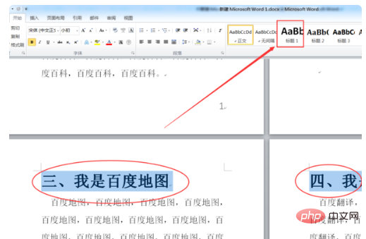 1595214977574039.png 目录虚线怎么打出来