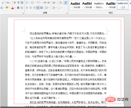 word怎么打印预览