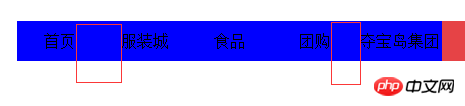 html导航条制作的图文代码分享