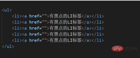 无序列表怎么去掉点