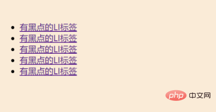 无序列表怎么去掉点