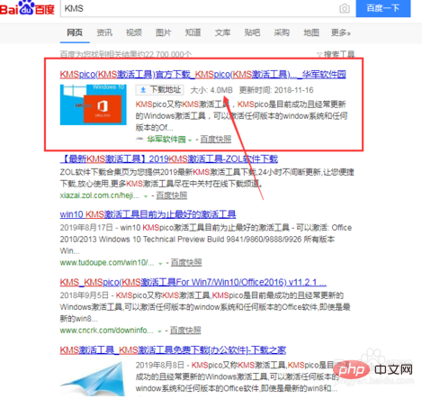 office无法激活怎么办
