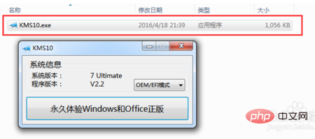 office无法激活怎么办