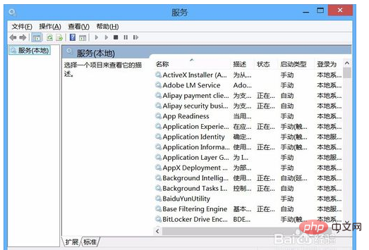 office无法找到此应用程序的许可证怎么办