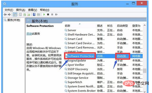office无法找到此应用程序的许可证怎么办