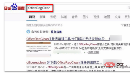 不能安装64位版本的office2010怎么办