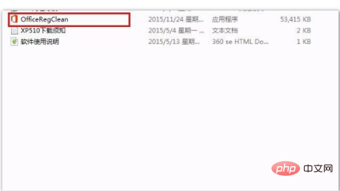 不能安装64位版本的office2010怎么办